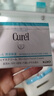 珂潤（Curel）保濕面霜40g*3 補水保濕舒緩修護敏感肌男女士進(jìn)口護膚品生日禮物 曬單實(shí)拍圖