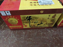 牛欄山 百年陳釀 三牛 濃香型白酒 52度 400ml*6瓶 整箱裝  曬單實(shí)拍圖