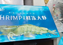 東上御品 國產(chǎn)青島大蝦 特大號白蝦 2030規格 凈重3斤 盒裝活凍 曬單實(shí)拍圖