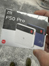 中興（ZTE）F50 Pro 5G隨身wifi6可插卡移動(dòng)無(wú)線(xiàn)便攜式路由器熱點(diǎn)車(chē)載筆記本電腦上網(wǎng)卡托全國通用流量2025款 曬單實(shí)拍圖