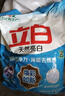 立白亮白洗衣粉10斤*2袋 去漬不傷手低泡易漂無(wú)磷 20斤家庭裝批發(fā)裝 曬單實(shí)拍圖