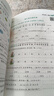 2026春新版 五星學(xué)霸一年級下冊語(yǔ)文人教部編版全國通用 經(jīng)綸5星學(xué)霸1下課本同步作業(yè)本天天練習冊 曬單實(shí)拍圖