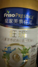 美素佳兒（Friso）皇家旺玥兒童營(yíng)養奶粉3周歲以上兒童罐裝800g?含優(yōu)量DHA 曬單實(shí)拍圖