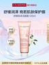 嬌韻詩(shī)Clarins舒緩泡沫潔面霜125ml清潔女生生日禮物 曬單實(shí)拍圖