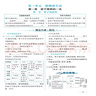 2026春同步導學(xué)與優(yōu)化訓練生物學(xué)7七年級下冊初一下冊生物配人教版人民教育版百年學(xué)典初中新教材同步練習冊 曬單實(shí)拍圖