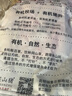 密架山豬云南高原散養(yǎng)有機黑毛土豬肉豬蹄豬肘蹄膀豬腳新鮮現(xiàn)殺食材 整只/后腿 （2000g-2200g） 曬單實拍圖