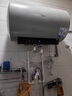 美的（Midea）國家補貼15%終身免換鎂棒80升電熱水器3300W變頻省電一級能效節能安全水電分離F8033-JE6(HE) 曬單實(shí)拍圖