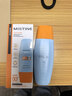 Mistine蜜絲婷防曬霜小黃帽面部水感養膚防紫外線(xiàn)60ml*2防水汗學(xué)生禮物 曬單實(shí)拍圖