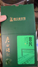 盧正浩綠茶錢(qián)塘龍井茶葉特級200g2026新茶上市明前春茶紙包源頭直發(fā) 曬單實(shí)拍圖