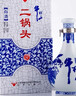 牛欄山二鍋頭 青花瓷  清香型白酒  52度 500ml*2瓶 曬單實(shí)拍圖