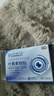 同仁堂葉黃素護眼貼眼膜貼視力模糊不清眼睛冷敷貼非蒸汽眼罩 3盒裝 曬單實(shí)拍圖