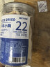 WEYES凍干雞小胸100g桶裝成幼貓狗寵物零食凍干雞胸肉干營(yíng)養補充高蛋白 曬單實(shí)拍圖