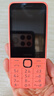 諾基亞（NOKIA）220 4G 移動(dòng)聯(lián)通電信全網(wǎng)通 2.8英寸雙卡雙待 直板按鍵手機 老人老年手機 學(xué)生手機 橘色 曬單實(shí)拍圖