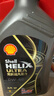 殼牌（Shell）全合成機油 0w-40(0w40) API SP級 1L超凡喜力都市光影版汽車(chē)保養 曬單實(shí)拍圖