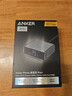 ANKER【新升級】安克桌面充pro+250W充電站Prime 氮化鎵充電器type-c快充適用iphone蘋(píng)果華為小米筆記本 曬單實(shí)拍圖