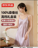 京東京造【禮盒裝】100%桑蠶絲睡衣女重磅真絲睡裙子送女友生日禮物 粉色L 曬單實(shí)拍圖