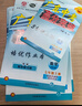【七年級下冊任選】2026春新版廣東中考高分突破七年級下冊語(yǔ)文數學(xué)英語(yǔ)歷史道法生物地理合集任選同步作業(yè)初一輔導書(shū)初中教輔資料廣東中考高分突破2026七年級上下冊任選 【語(yǔ)文】人教版（下冊） 曬單實(shí)拍圖