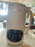 九陽(yáng)（Joyoung）豆漿機全自動(dòng)免煮2026免濾破壁機新款316L不銹鋼內膽1.4L大容量多功能古法漿輕音自清洗直播同款 D685【香濃古法漿】 1.4L 曬單實(shí)拍圖