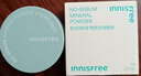 悅詩(shī)風(fēng)吟（innisfree）控油礦物質(zhì)散粉5g持久定妝帶粉撲隱匿毛孔油皮啞光送女友禮物 曬單實(shí)拍圖