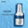 AHC臻致B5玻尿酸水合精華原液30ml 護膚品生日禮物26年11月到期 曬單實(shí)拍圖