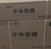 小米空調 巨省電 新一級能效變頻冷暖壁掛式臥室智能空調掛機30S速冷60S速熱 智慧清潔 國家補貼 巨省電 1.5匹 寬溫域運行APF 5.27 曬單實(shí)拍圖