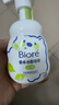 碧柔（Biore）花王氨基酸青少年洗面奶男女清爽控油深層清潔泡沫潔面160ml禮物 曬單實(shí)拍圖