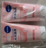妮維雅（NIVEA）溫和滋潤洗面奶晶純煥亮泡沫潔面乳150g雙支套裝禮物送女生 曬單實(shí)拍圖