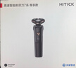 鴻蒙智選Hitick7系高速智能剃須刀【尊享理容套裝】抑菌護膚電動(dòng)刮胡刀支持華為智慧生活送爸爸男友禮物 曬單實(shí)拍圖