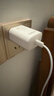 品勝3C認證PD40W氮化鎵蘋(píng)果17promax充電器插頭Type-C快充適用iPhone16/15華為p80小米安卓手機平板30W 曬單實(shí)拍圖