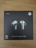 小米（MI）Xiaomi Buds 5 Pro 入耳式降噪翻譯錄音藍牙耳機 適用于安卓蘋(píng)果手機 鈦光金 曬單實(shí)拍圖