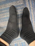 【新疆棉】襪子男舒適耐磨棉襪透氣吸汗中筒襪商務(wù)男襪 【混裝5色】 8雙 曬單實(shí)拍圖