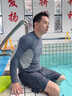 拓勝（TOSWIM）男士泳衣長(cháng)袖短褲沙灘海邊防曬潛水沖浪服游泳褲套裝防尷尬 【清灰極浪】單上衣 M 【身高160-165cm體重50-60kg】 曬單實(shí)拍圖