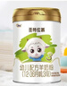 圣特拉慕圣元優(yōu)博 嬰幼兒配方羊奶粉 3段(12-36個(gè)月適用) 900g*1罐 曬單實(shí)拍圖