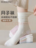 莫代爾無(wú)骨春夏襪子女棉質(zhì)彈力條紋松口月子襪清爽親膚舒適透氣堆堆襪 曬單實(shí)拍圖
