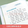 鋼鐵是怎樣練成的 駱駝祥子（全2冊）升級版 適用新版人教教材配套閱讀 名師推薦考點(diǎn)精煉 初中七年級下冊必讀課外閱讀書(shū)經(jīng)典文學(xué)名著(zhù)指定讀物 無(wú)障礙閱讀青少年文學(xué) 曬單實(shí)拍圖