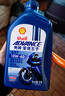 愛(ài)德王子殼牌摩托車(chē)機油踏板車(chē)機油摩托車(chē)潤滑油10w-40 SM級 1L AX7 曬單實(shí)拍圖