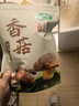 十月稻田 香菇 200g 干香菇 厚蘑菇冬菇 山珍菌菇干貨 煲湯火鍋炒菜食材 曬單實(shí)拍圖