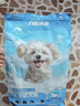 力狼（LILANG）狗糧幼犬糧 博美泰迪柯基金毛邊牧全犬種中小型犬通用型狗糧 【超值囤貨】幼犬專(zhuān)研糧10kg20斤 曬單實(shí)拍圖