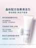 芙麗芳絲（freeplus）洗面奶男女士氨基酸潔面套裝100g*2深層清潔控油收縮毛孔補水保濕 曬單實(shí)拍圖