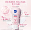 妮維雅（NIVEA）溫和滋潤洗面奶晶純煥亮泡沫潔面乳150g雙支套裝禮物送女生 曬單實(shí)拍圖
