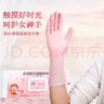 英科醫療（INTCO）一次性手套丁腈30只中碼食品級丁晴12英寸加長(cháng)廚房家務(wù)洗碗手套 曬單實(shí)拍圖