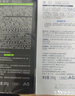 赫恩（H&E）男士控油美白去角質(zhì)洗面奶套裝美白潔面乳200g冰海泥潔面乳200g 曬單實(shí)拍圖