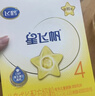 飛鶴星飛帆CBP骨骼發(fā)育兒童成長(cháng)奶粉4段(3-6歲)750g*6罐 曬單實(shí)拍圖