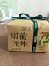 京東京造鮮來(lái)多26新茶預售明前錢(qián)塘龍井茶葉100g綠茶茶葉自營(yíng)自己喝伴手禮 曬單實(shí)拍圖