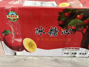 【年貨節禮盒】新疆阿克蘇冰糖心蘋(píng)果果園采摘農家種植新鮮水果 【禮盒】冰糖心蘋(píng)果帶箱10斤凈重8.5斤（果徑80-100mm) 曬單實(shí)拍圖