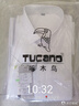 啄木鳥(niǎo)（TUCANO）襯衫男士夏季短袖襯衣商務(wù)正裝純色休閑時(shí)尚百搭男裝 白色 2XL 曬單實(shí)拍圖