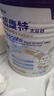 紐康特太益啟HMO深度水解奶粉 含乳糖 0-12個(gè)月敏寶乳清蛋白配方粉400g 曬單實(shí)拍圖