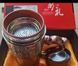 茵禮保溫杯男士紫砂泡茶杯生日禮物男送老人長(cháng)輩師父親高檔實(shí)用有意義 曬單實(shí)拍圖