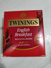川寧（TWININGS）進(jìn)口英式早餐紅茶2g*100包  茶葉茶包袋泡茶 曬單實(shí)拍圖