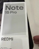 小米（MI）REDMI Note15 Pro 天璣7400-Ultra 7000mAh 龍晶玻璃十倍抗摔 IP68 8+256 雪松白 紅米 5G手機 曬單實(shí)拍圖